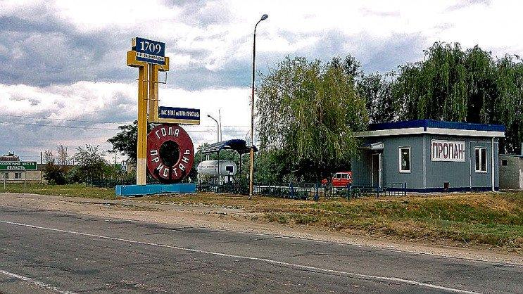 Унаслідок обстрілу окупантів пошкоджено 25 будинків у Голій Пристані, є поранені