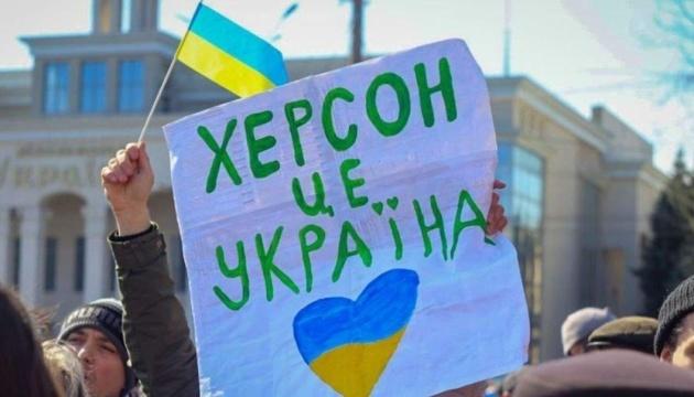 Наші люди пишуть по Херсону проукраїнські гасла, малюють тризуби — жителька, якій вдалося виїхати