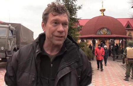 СБУ затримала брата поплічника Януковича Олега Царьова