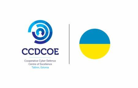 Українська делегація вперше взяла участь у засіданні Керівного кіберцентру НАТО