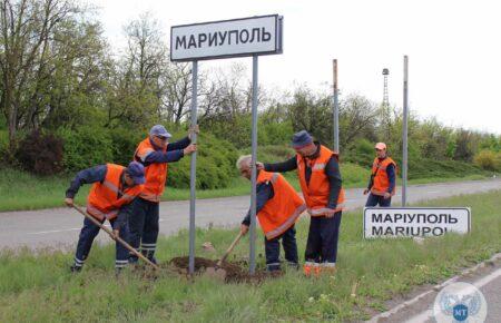 In Mariupol occupiers are changing Ukrainian signs to Russian while people have nothing to eat – Andryushchenko