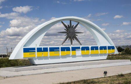 Внаслідок вибуху в Енергодарі поранені очільник окупаційної адміністрації і його охоронці — міськголова