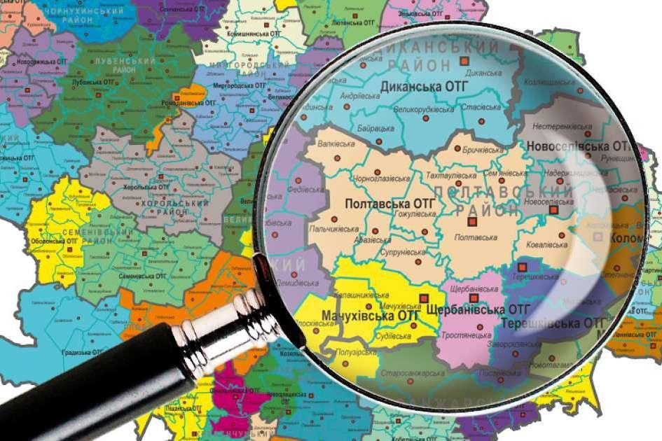 Як працюють нині громади Полтавщини?