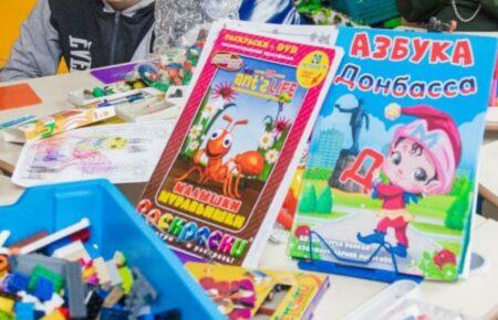 Російські окупанти планують учити дітей у Маріуполі, що Донбас — «русская земля»