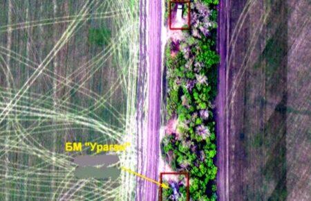 Українські військові знищили вогневу позицію реактивної артилерії окупантів