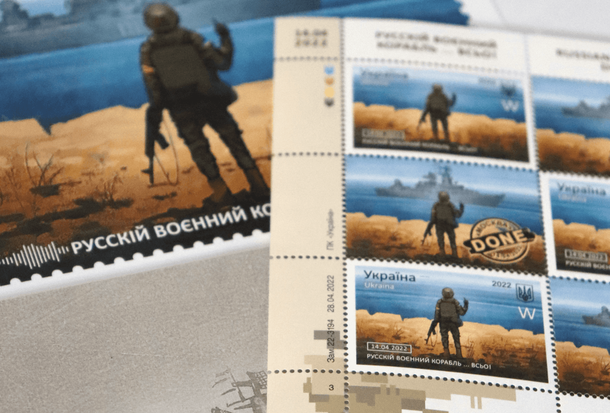 «Укрпошта» стала першою поштою світу, яка відкриває свій магазин на eBay — Смілянський