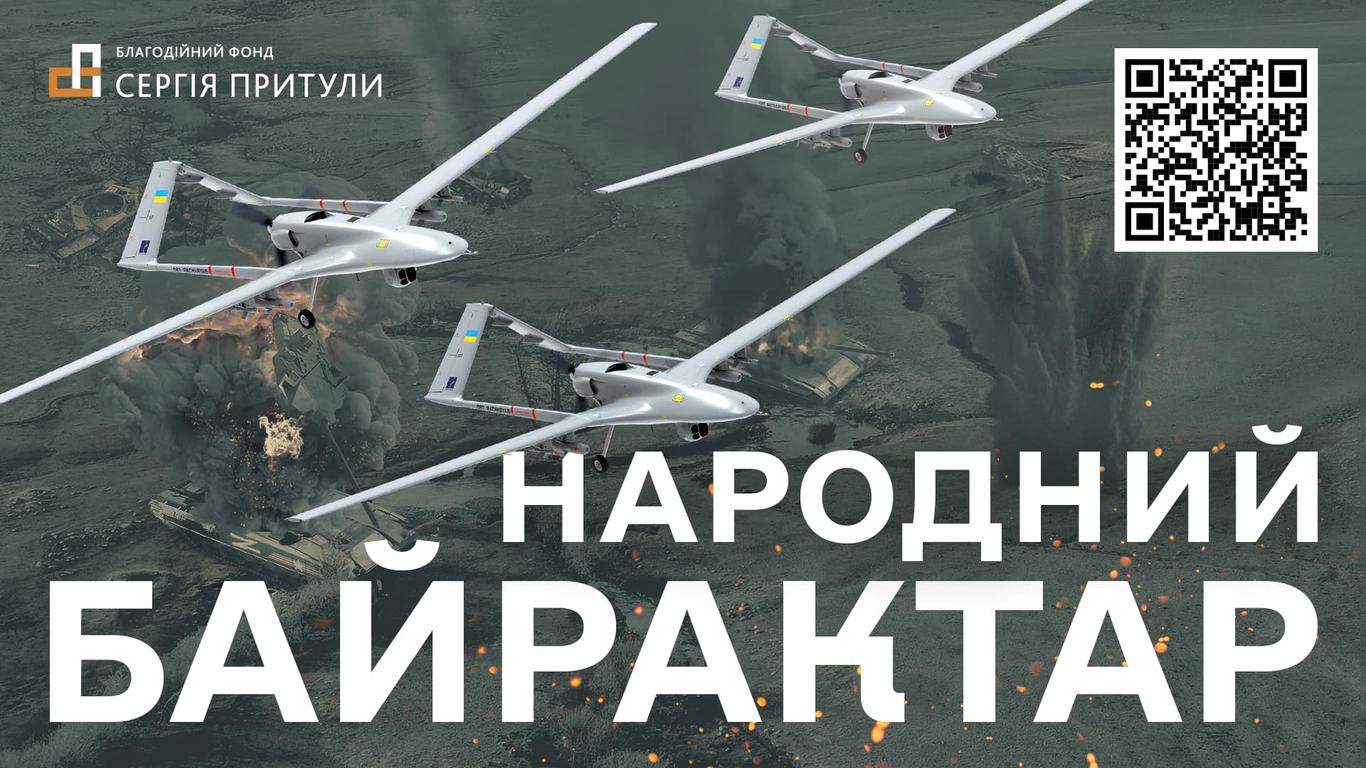 Українці закрили збір на «Байрактари» для ЗСУ, але не на 3, а на 4 безпілотники — Притула