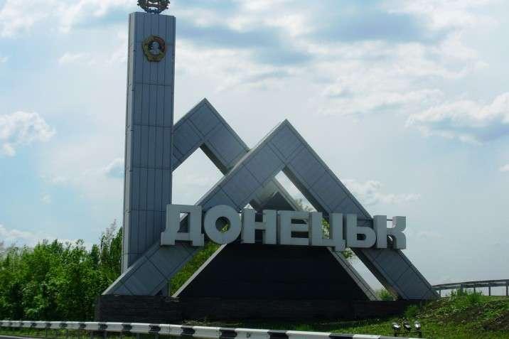 Росія обстріляла Донецьк, щоб звинуватити у всьому ЗСУ і зменшити проукраїнські настрої в регіоні  — ISW