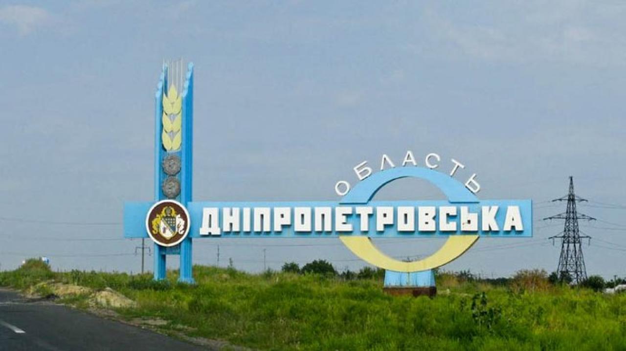 Армія РФ влучила в інфраструктурний об'єкт у Дніпровській громаді