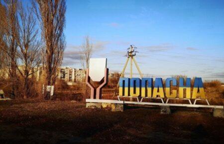 Окупанти примусово вивозили мешканців Попасної, а потім грабували їхні домівки — голова ВЦА