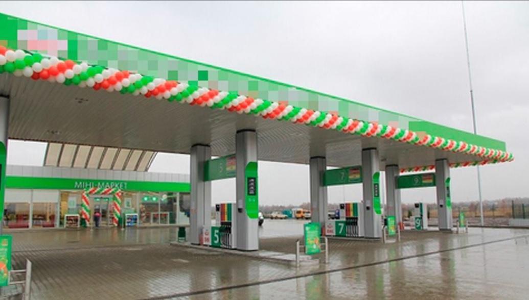 В Украине арестовали активы белорусской топливной компании, которая причастна к финансированию агрессии рф