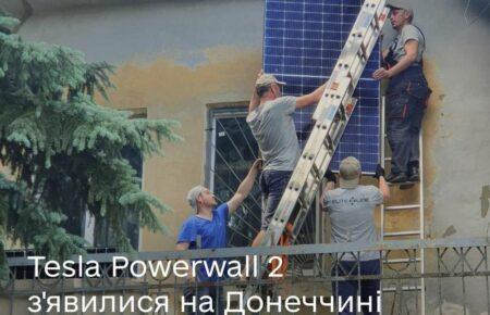 Системи Tesla забезпечують резервне живлення інтернет-провайдерів на Донеччині