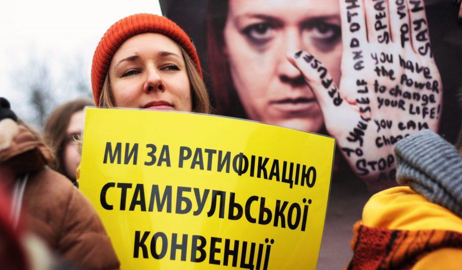 Україна ратифікувала Стамбульську конвенцію
