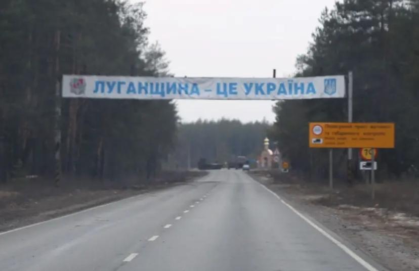 russian occupiers destroyed the ice palace in Severodonetsk