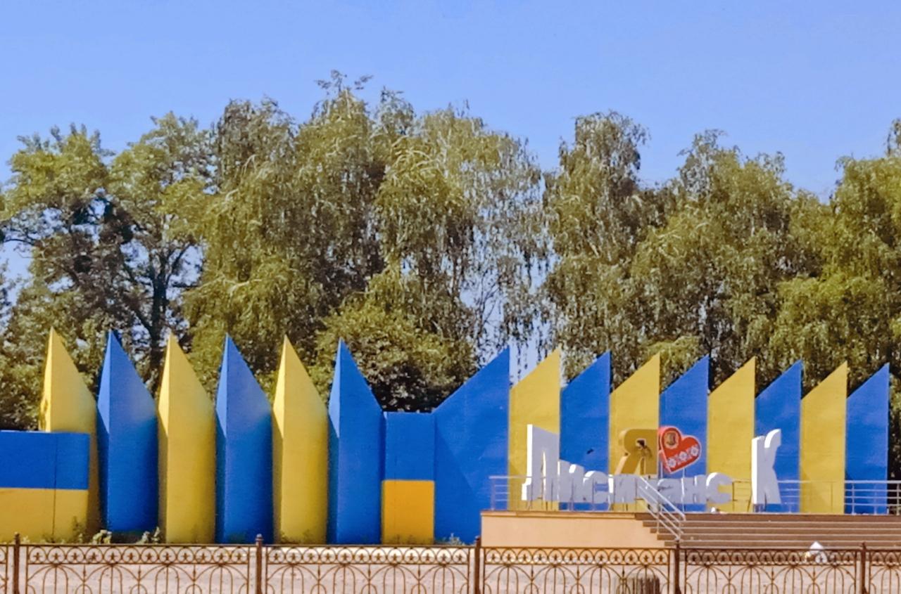 У Лисичанську створили військову адміністрацію