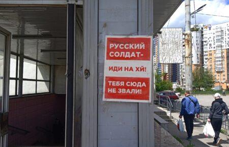 На Харківщині за добу через обстріли окупантів шестеро людей отримали поранення