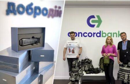 Concord Fintech Solutions, Біржа Благодійності «ДоброДій» і ConcordBank допомогли ЗСУ, лікарням і дітям на 50 млн грн