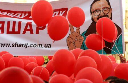 Суд заборонив діяльність «Партії Шарія»