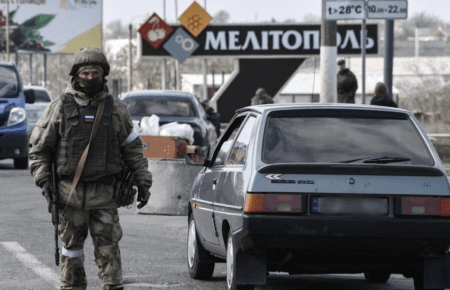 У Мелітополі окупанти розшукують місцевих партизанів — ЦНС