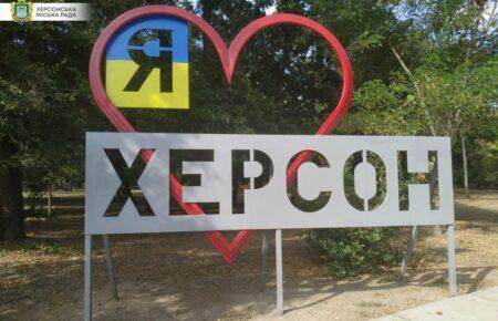 Історія херсонського дитбудинку сімейного типу, що опинився в окупації