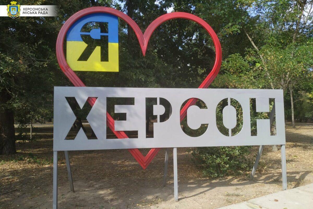 Історія херсонського дитбудинку сімейного типу, що опинився в окупації