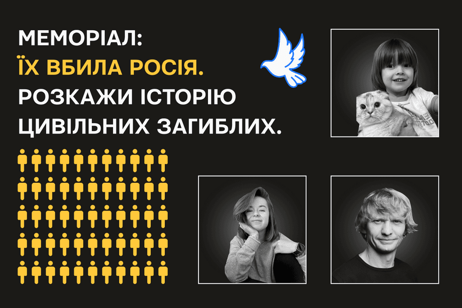 Я не знаю, скільки років треба, щоб зібрати історії усіх загиблих у цій війні — кураторка проєкту Меморіал цивільних жертв війни