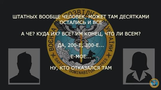 «У нас здесь меньше 100 человек осталось»: оккупант жалуется жене и ищет способы не воевать (аудио)