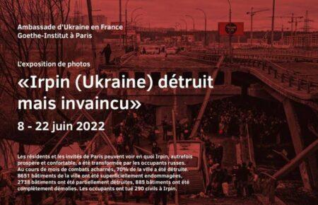 У Парижі  покажуть фотовиставку «Зруйнований, але нескорений Ірпінь»