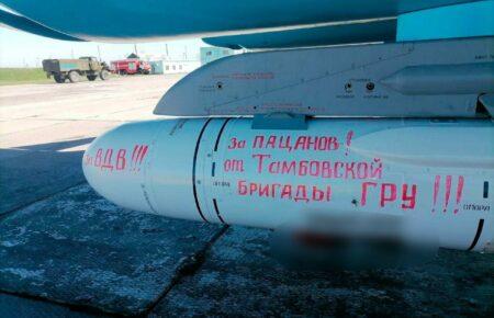 Российская армия выпустила по Украине уже 2 600 ракет — Зеленский