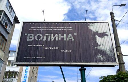 «Вони не здалися в полон. «Волина» ніколи б не здався!». Інтерв'ю з екскерівником військового ліцею, де навчався захисник «Азовсталі» Сергій Волинський