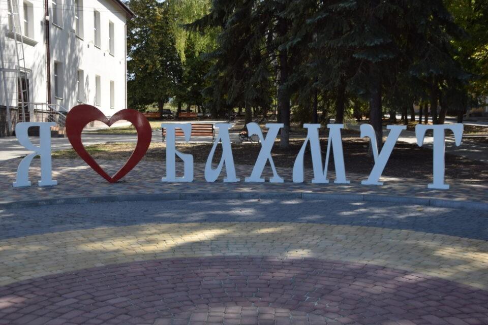 Російські окупанти, ймовірно, зосередяться на наступах на Бахмут і навколо Донецька — ISW