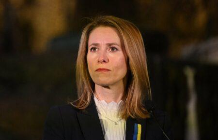 Кая Каллас йде з посади премʼєр-міністерки Естонії