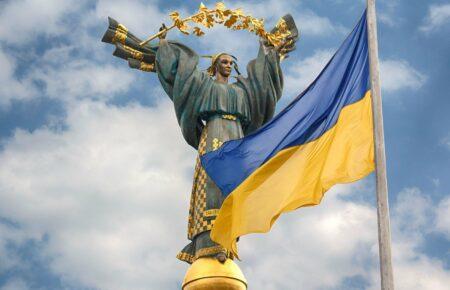 День Державності — один із маркерних і найважливіших днів для України та українців — історик