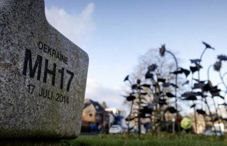 «Добитися справедливості для жертв збиття MH17 і членів їхніх сімей» — МЗС зробило заяву до 8 роковин трагедії