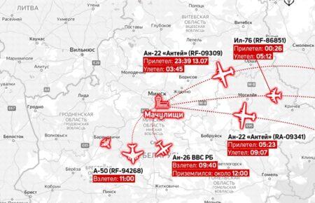 У Білорусь за тиждень прилетіли щонайменше 15 російських транспортних літаків
