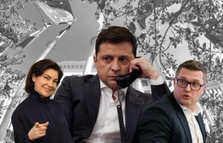 Увольнение Баканова и Венедиктовой — начало избирательной кампании Зеленского — Смола