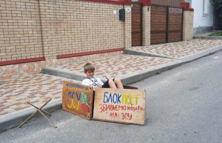 Діти з Кропивницького влаштували блокпост, який можна проїхати, тільки якщо пожертвуєш гроші на армію: Лілія Кочерга про поточу ситуацію в місті 