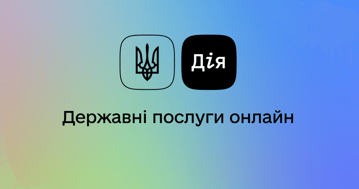 На підприємство, теплицю чи сад: уряд запустив гранти на власну справу