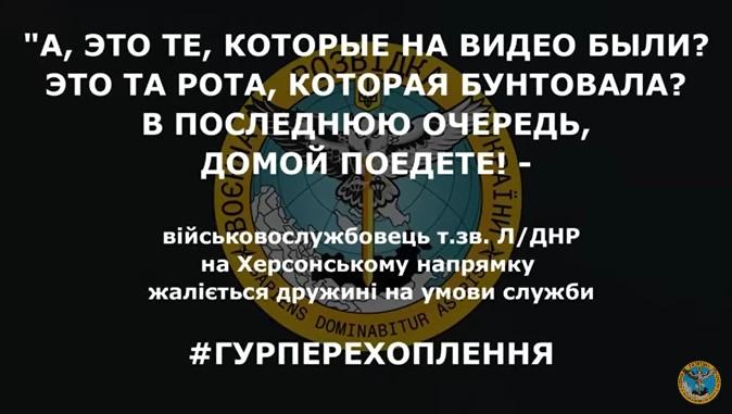 «У нас здесь «самострел» ногу себе прострелил»: оккупанты себя ранят, чтобы сбежать из армии — перехват (аудио)