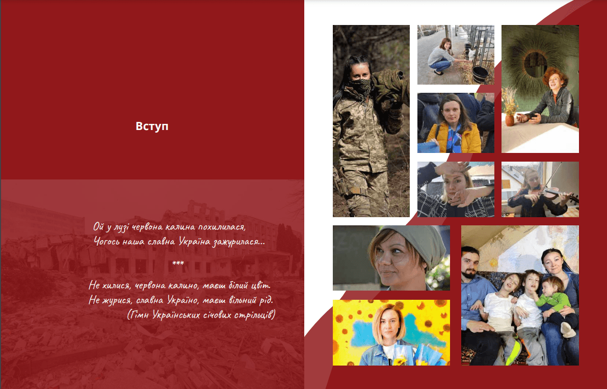 Книжка «100 історій про жінок та дівчат у війні Росії проти України» — пам’ятник тому, що всі ми сьогодні переживаємо — Олена Давліканова