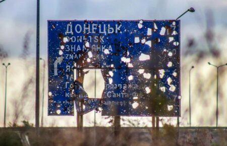 Зеленський підписав указ про створення 14 військових адміністрацій у Донецькій області