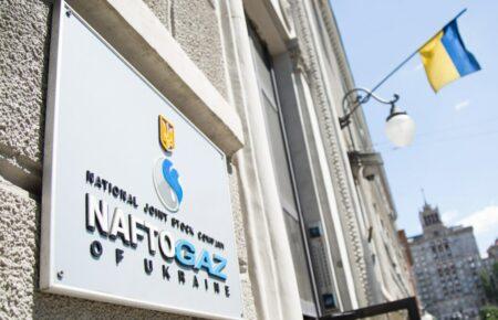 Головне завдання Нафтогазу зараз — утримати рівень газовидобутку та пережити опалювальний сезон — Рябчин