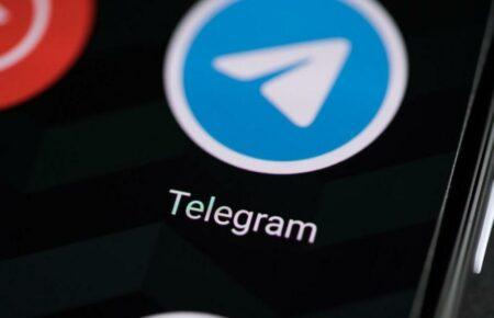 Чим небезпечні «інсайди» з Telegram-каналів?