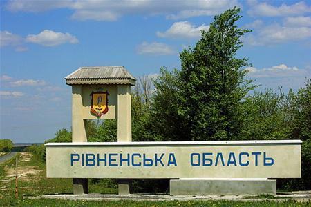 На Рівненщині окупанти ракетами влучив у військовий об'єкт