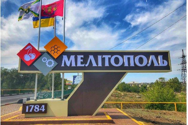 Під Мелітополем серія вибухів у районі, куди окупанти звозили техніку — мер