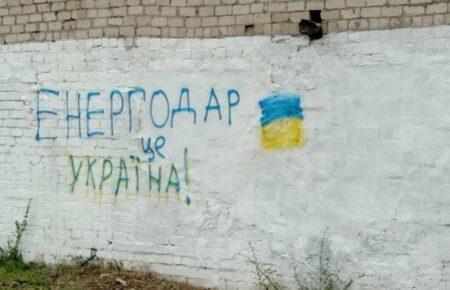 «Травили газом та тримали у камері по 12 людей» —  ексрадник мера про катівні  в Енергодарі