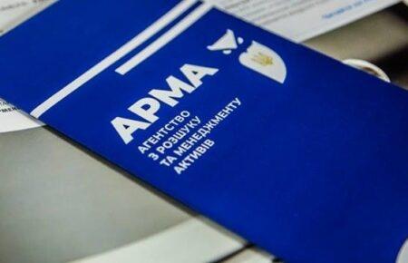 Майно та активи екснардепа на 600 млн грн передали АРМА