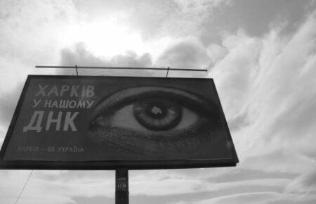 «У День незалежності радять більше триматися укриттів» — журналістка про підготовку Харкова до 23-24 серпня