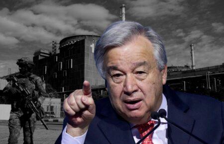 ООН готова підтримати місію МАГАТЕ на Запорізьку АЕС — Гуттерреш