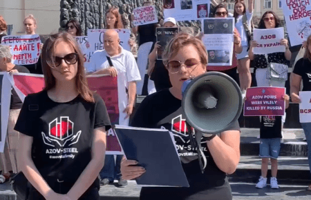 У Львові родичі захисників «Азовсталі» закликали Ердогана та Гутерреша допомогти героям